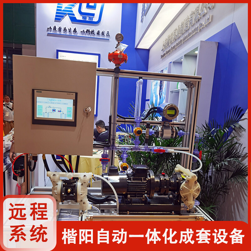 KY-50LL鋁合金氣動(dòng)雙隔膜泵視頻介紹