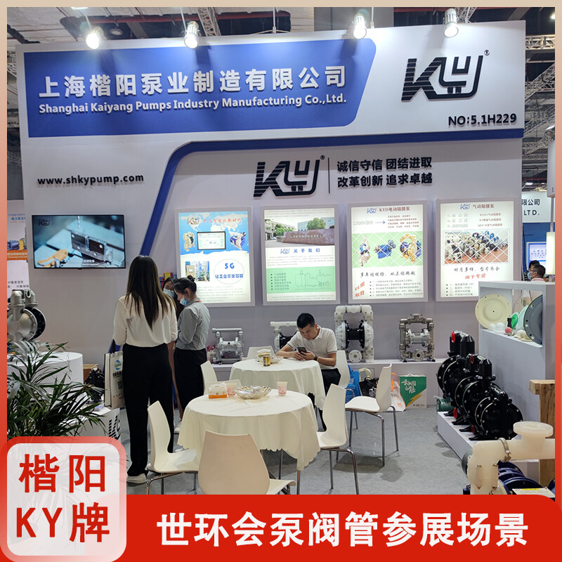 KY261-212不銹鋼氣動隔膜泵視頻介紹