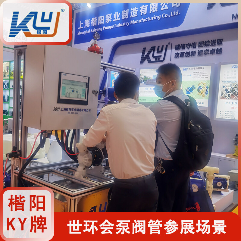 KY-80LL鋁合金氣動隔膜泵視頻介紹