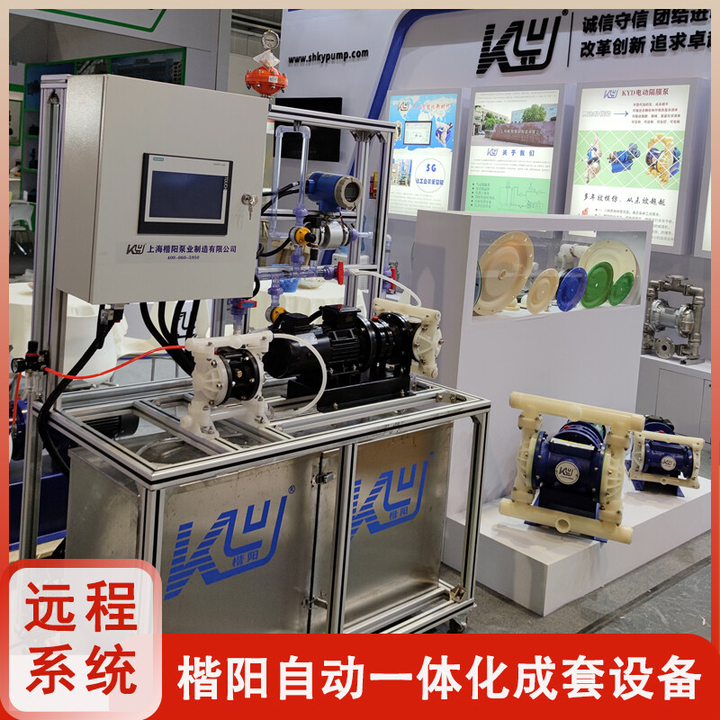 KY-80L4不銹鋼氣動雙隔膜泵視頻介紹